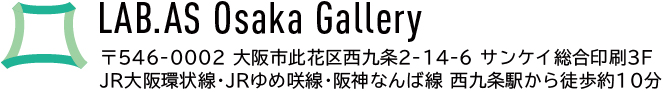 LAB.AS Osaka Gallery